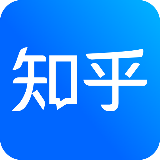 知乎账号 满月 实卡号码耐用号