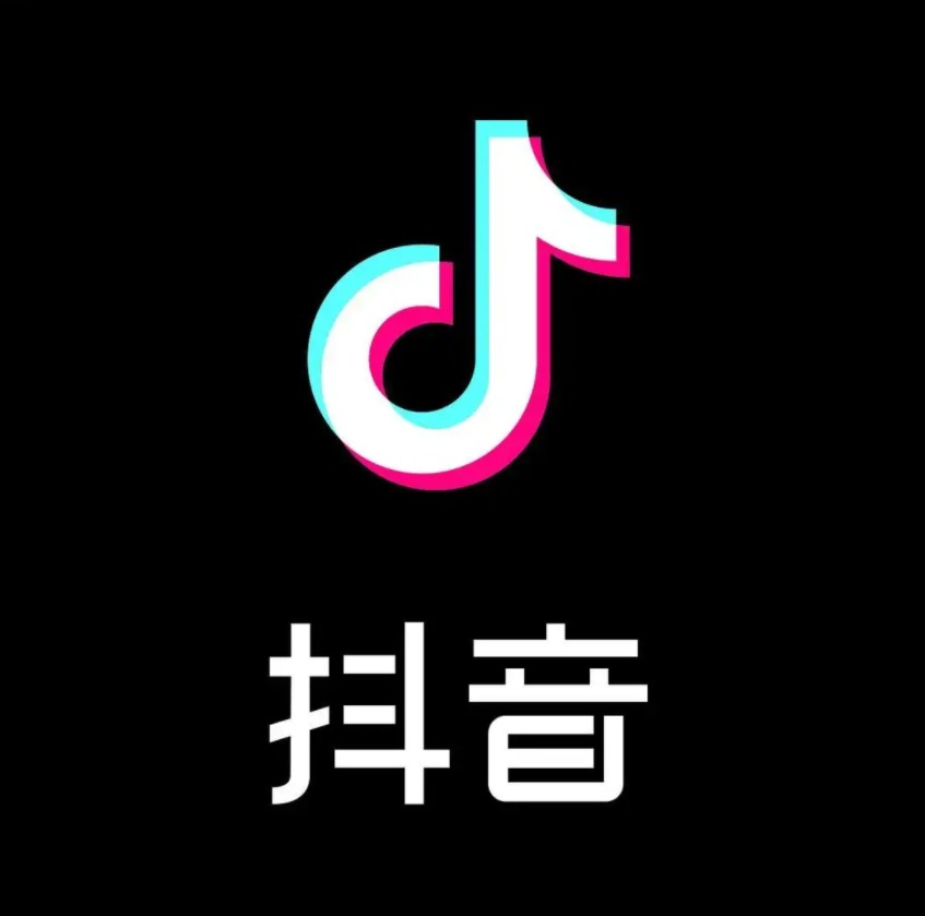 抖音账号6-7年 实名支持更换实名